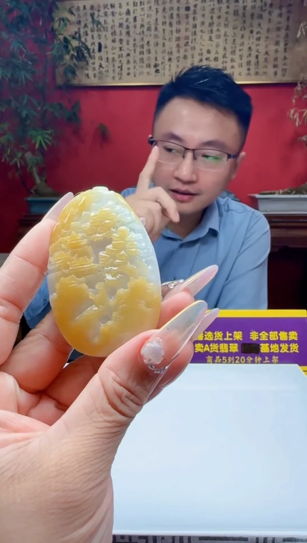 未镶嵌定制翡翠Q70362翡翠