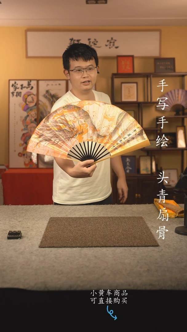 书法10寸扇子国潮书法摆件 编号玉竹001