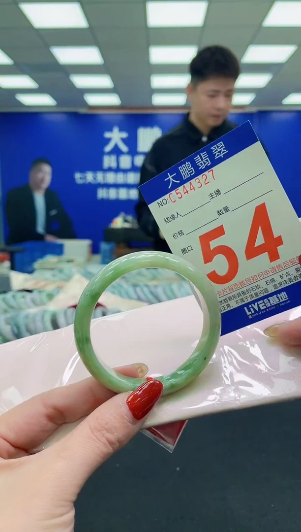 未镶嵌手镯翡翠AAAAAAAAAA