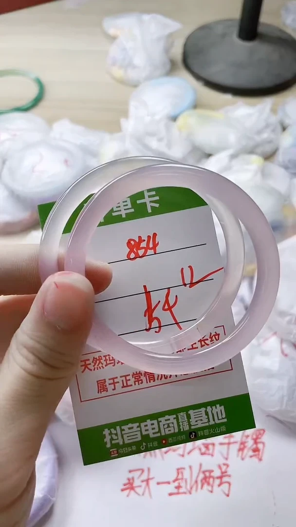【闪购商品】玛瑙/玉髓手镯未镶嵌854