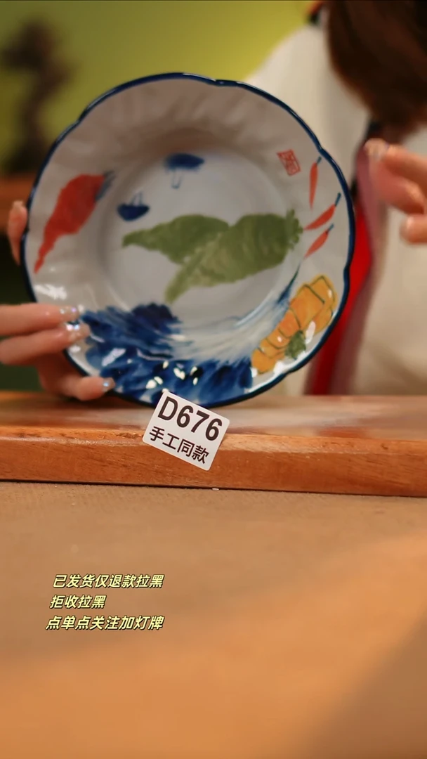 【闪购商品】其他D676窑林瓷业瓷器