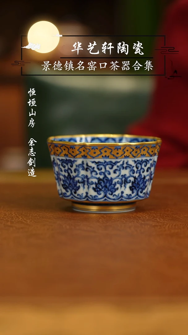 【闪购商品】杯舜瓷1111111111111