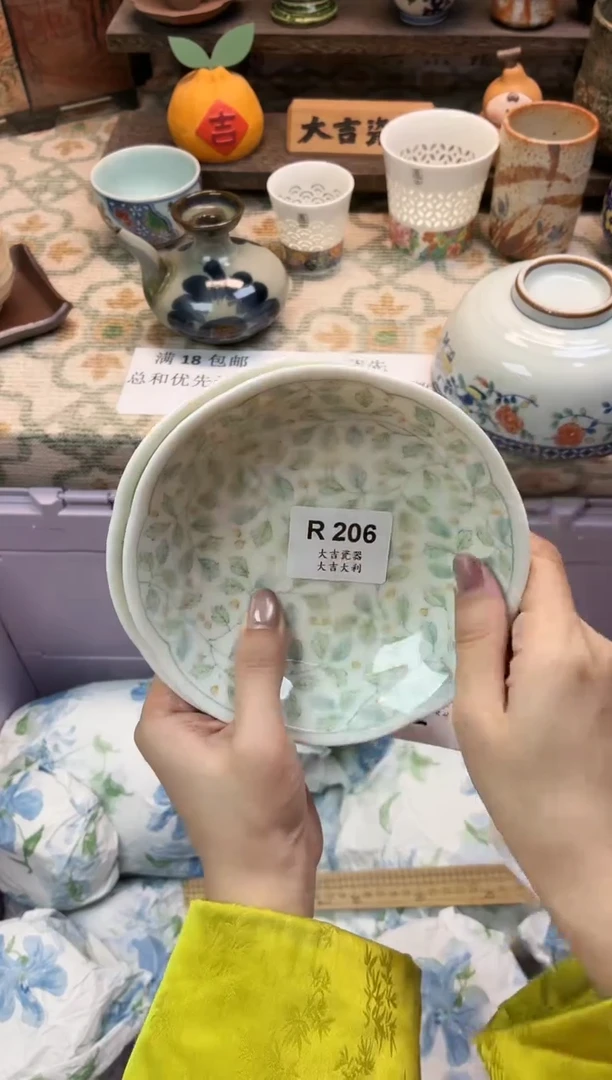 瓷器语*    R207