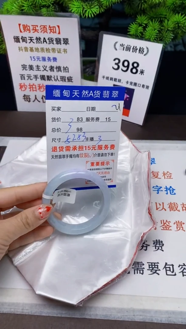 【闪购商品】翡翠手镯未镶嵌21天然A货缅甸翡翠需包容完美主义慎拍