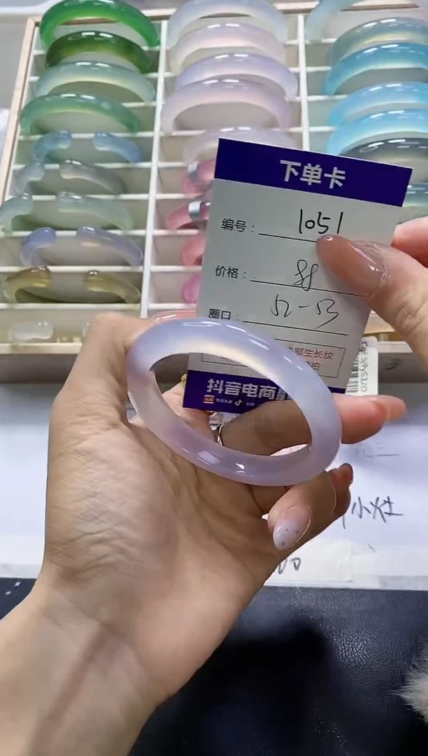 手镯玛瑙/玉髓未镶嵌1051