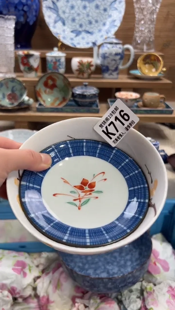 瓷片东****家满28包邮 K716