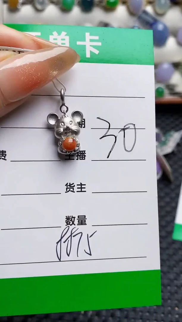 银S925镶嵌戒指翡翠8875