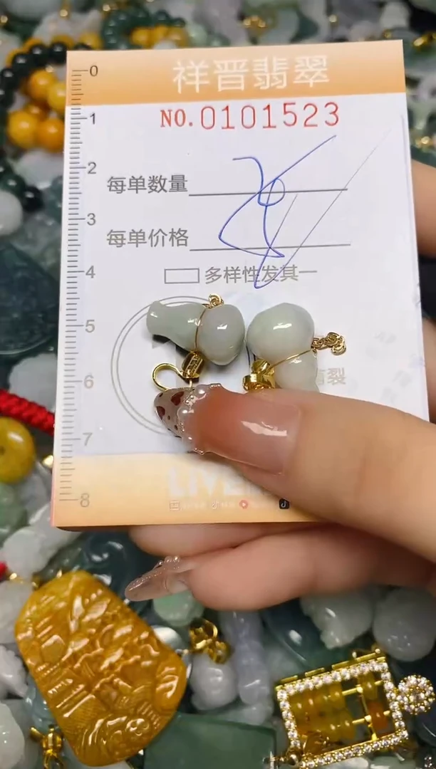 【闪购商品】翡翠颈饰未镶嵌闪购0101523多样性发其一