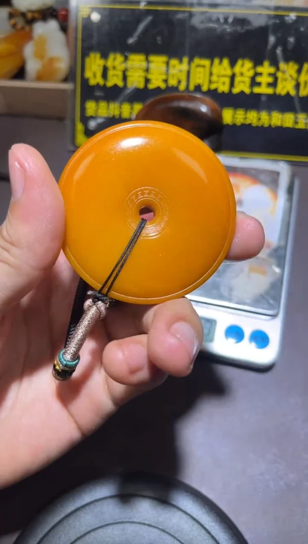 未镶嵌和田玉（子料）挂件YL-WW-11.18-38