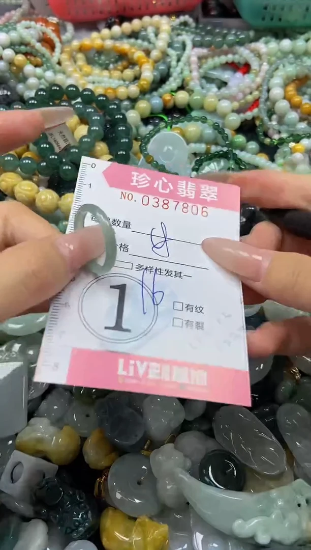 颈饰未镶嵌翡翠闪购0387806