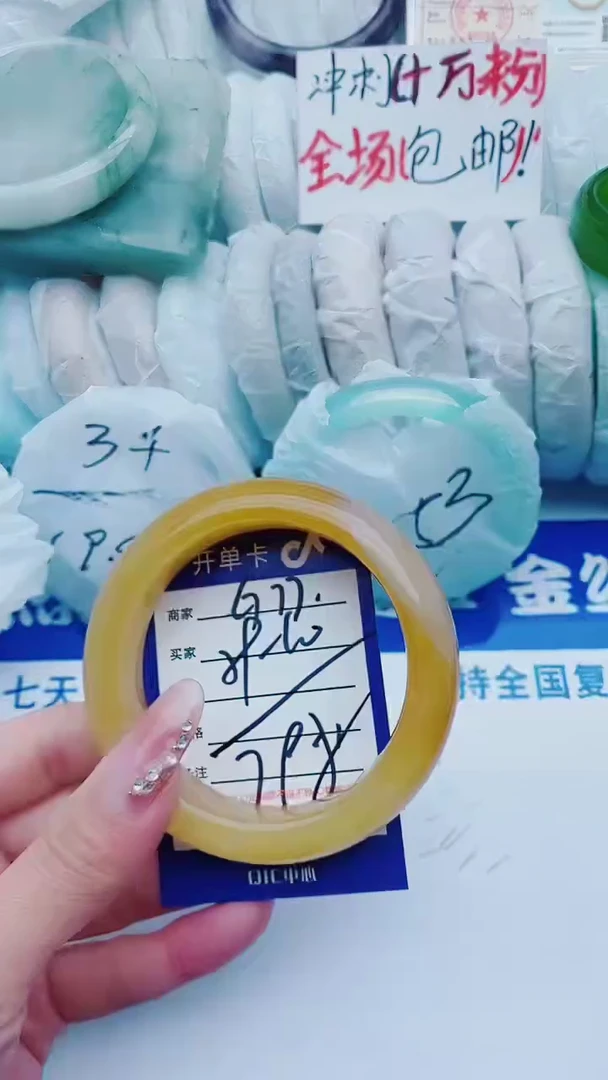 【闪购商品】石英质玉手镯未镶嵌G77+59-60