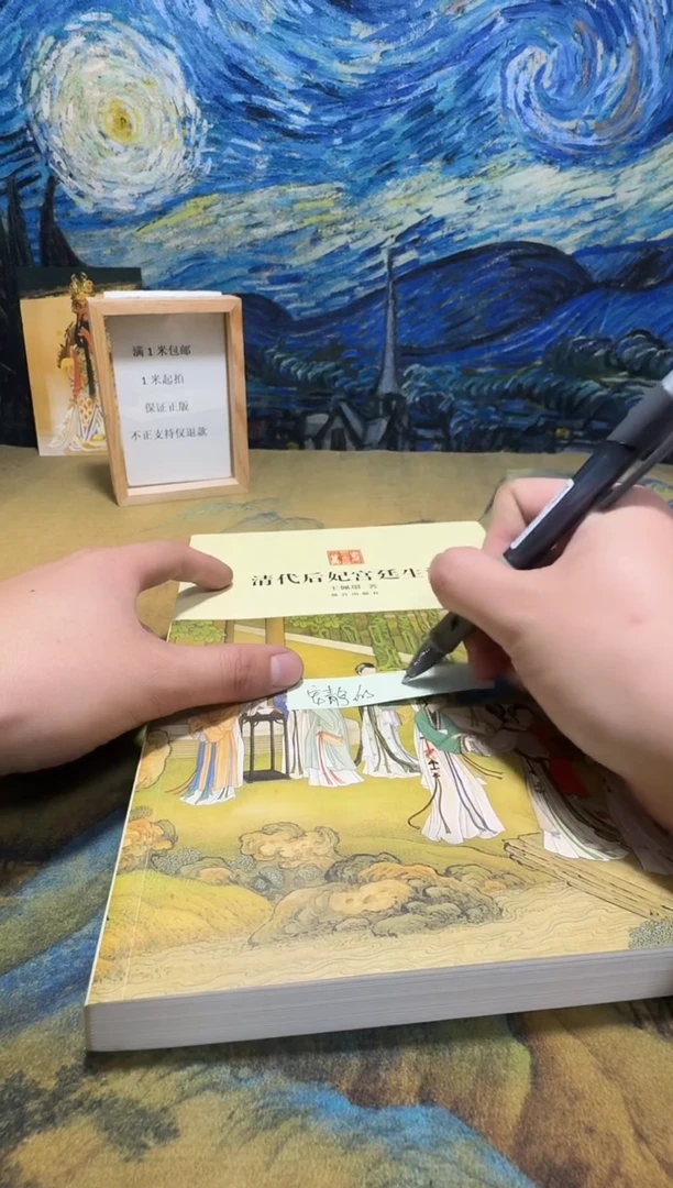 安***蓝永威直播下单链接