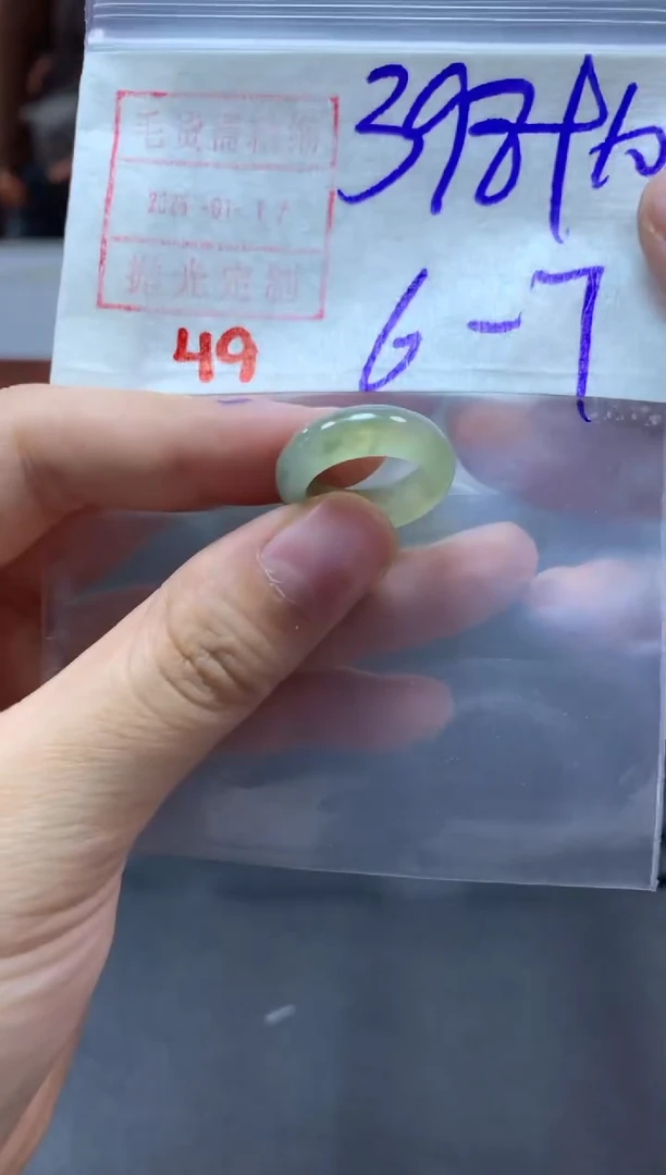 【闪购商品】定制翡翠未镶嵌戒圈6-7#408毛货需精细抛光