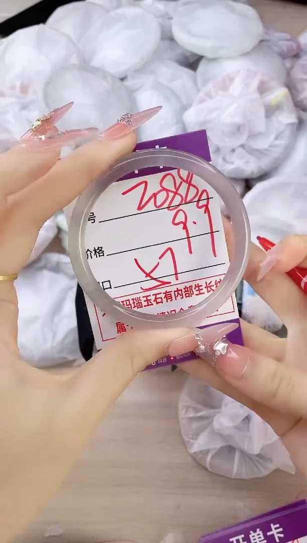 玛瑙/玉髓手镯未镶嵌2088