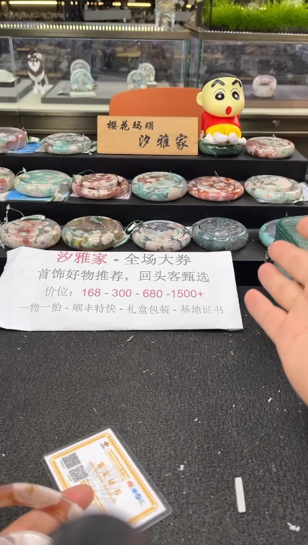 未镶嵌手镯石英质玉尘*丷圈口（赠品镯心）