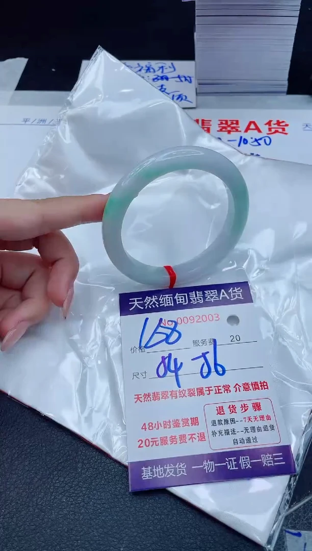 翡翠手镯未镶嵌168.00000