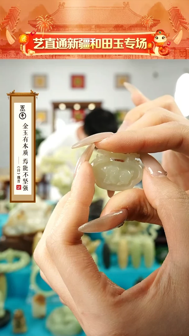【闪购商品】和田玉挂件未镶嵌生肖猪