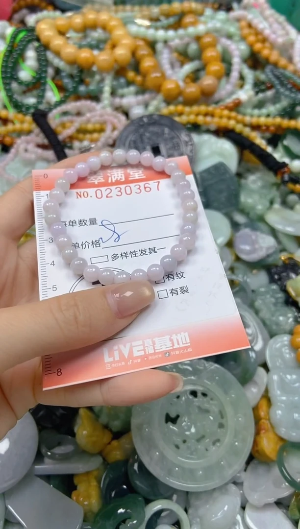 颈饰未镶嵌翡翠闪购0230367