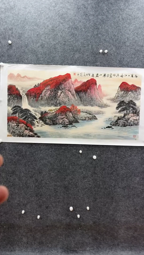 国画书画报艺术甄选A160岚芝作8平尺