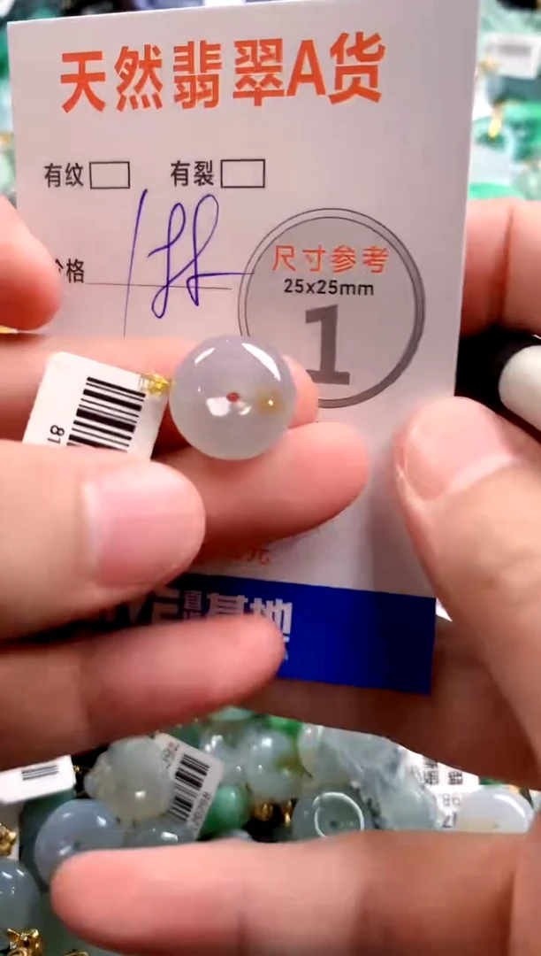 颈饰18K金镶嵌翡翠0836186885