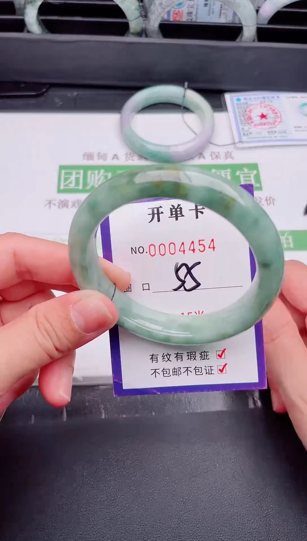 未镶嵌手镯翡翠翡翠手镯未镶嵌