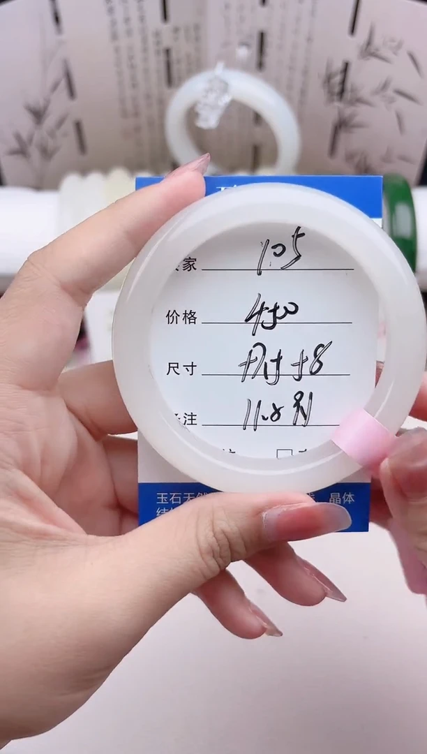 和田玉手镯未镶嵌105高冰白