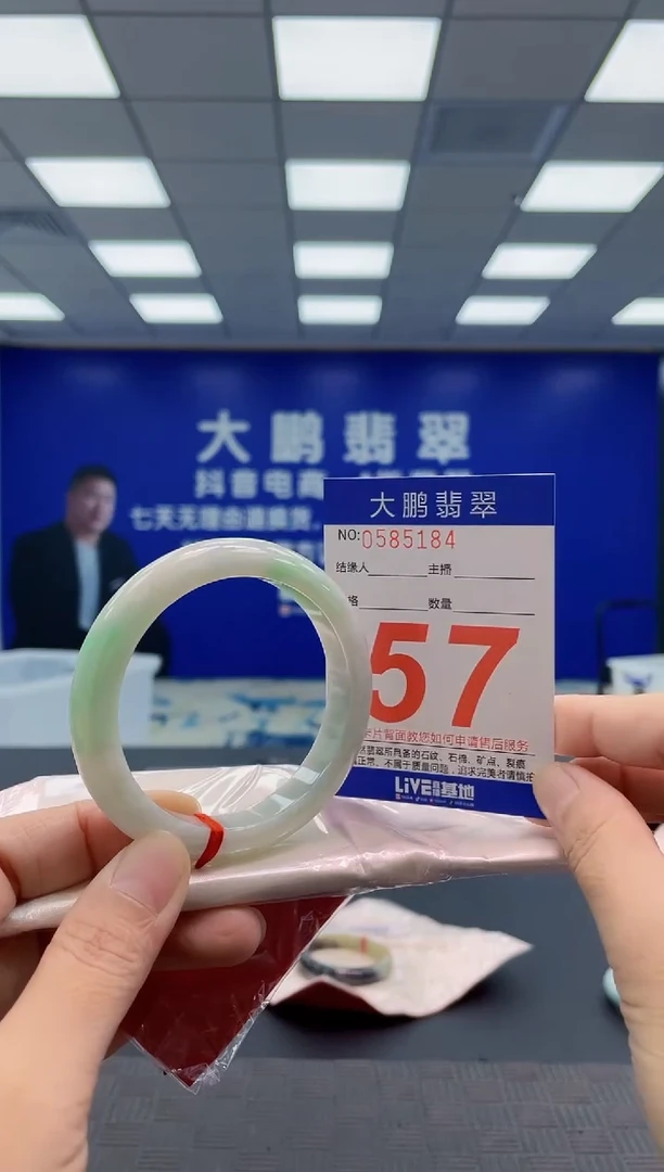 未镶嵌手镯翡翠AAAAAAAAAA