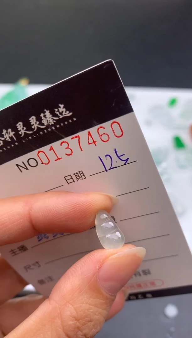 吊坠(不含链)未镶嵌翡翠 哈轩   裸石1