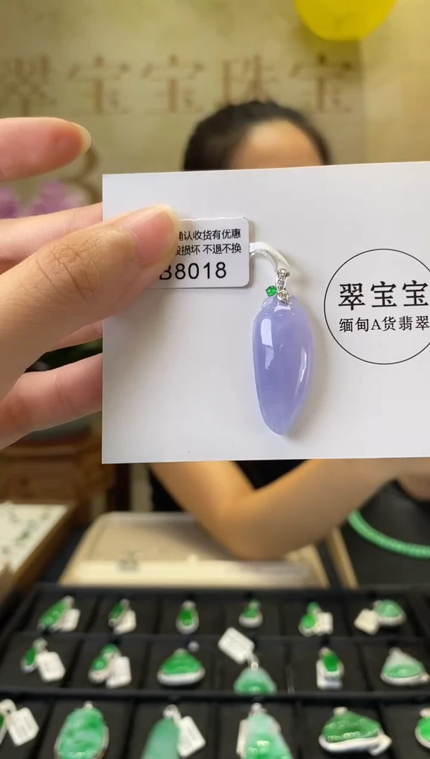 颈饰18K金镶嵌翡翠B8018 福瓜 含运营费