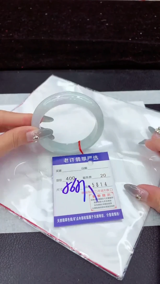 翡翠手镯未镶嵌11111111