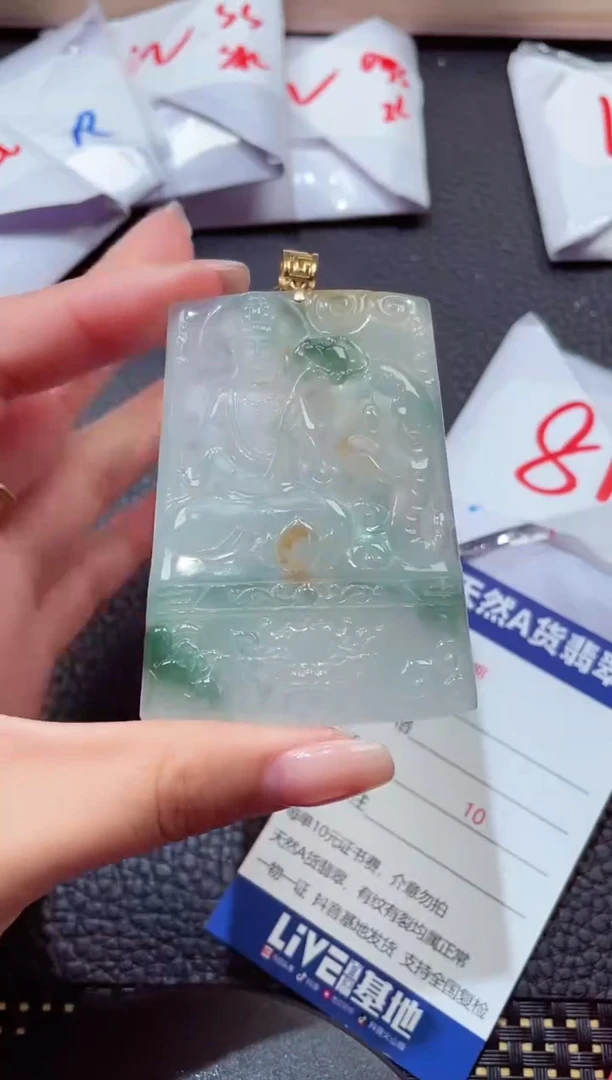 颈饰18K金镶嵌翡翠430