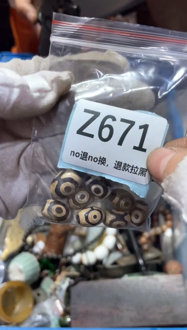 瓷片菊*东轩链接直播火爆火爆
