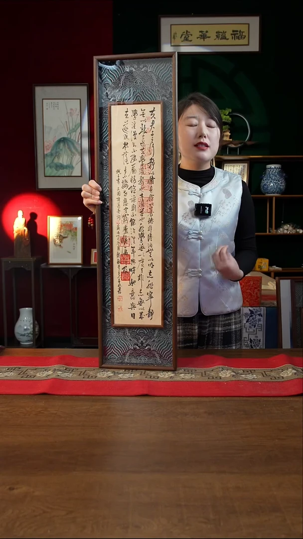 书法25*90画框诫子书宋锦框中框 潘