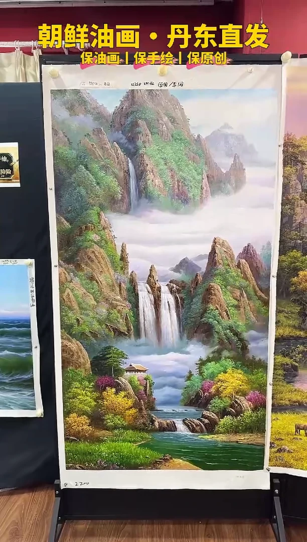 油画【50号】约1.6米丨朝鲜原创纯手绘孤品油画丨顺丰包邮