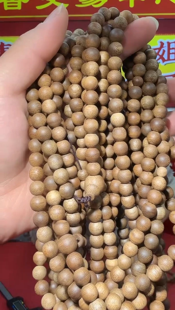 【闪购商品】沉香手串D165号越南黄油格多样性发一