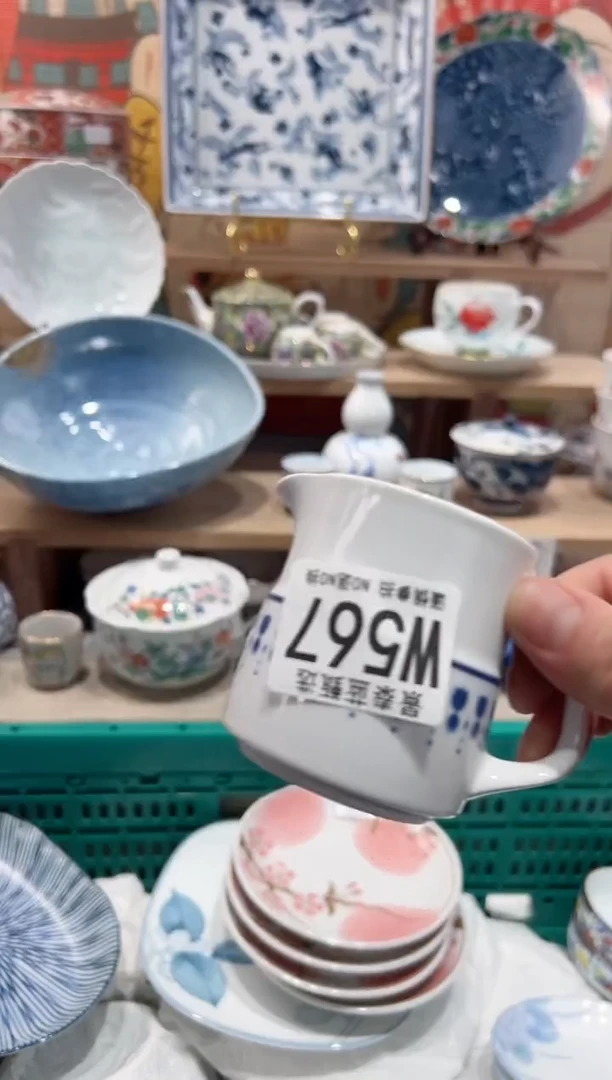 【闪购商品】瓷片当天凑满25米包邮W567