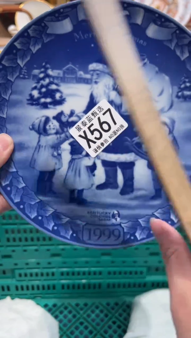 瓷片A***r瓷片------X567