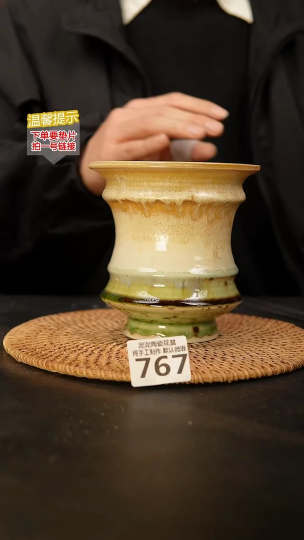 瓷片767 内口径约10  外高约14