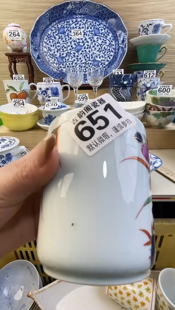 摆件达***生摆件瓷器瓷器瓷器