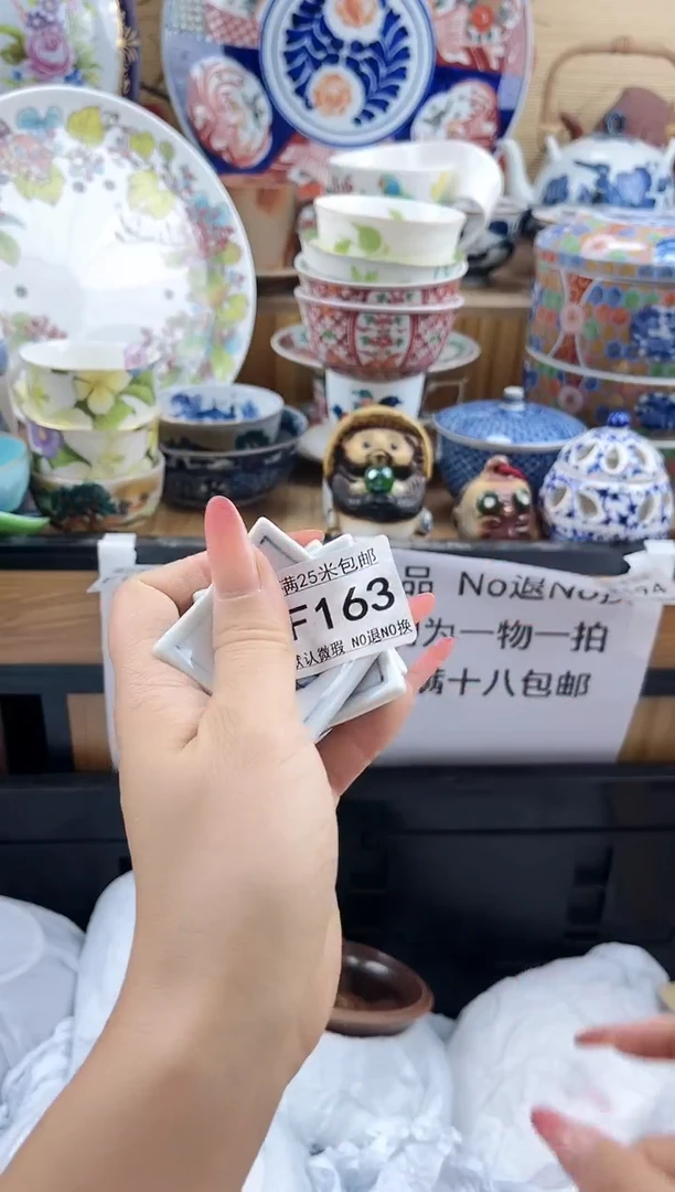 “****生==============f163