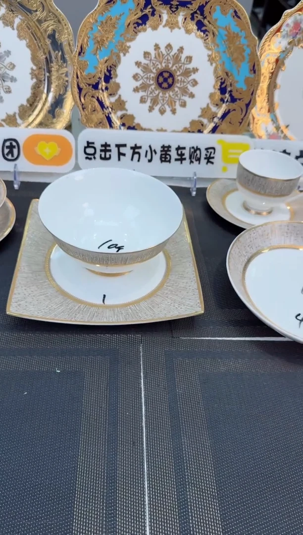 瓷片迪拜皇室 自由搭配