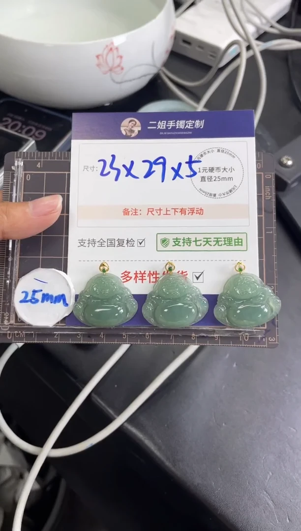 【闪购商品】翡翠挂件18K金镶嵌满色佛公FL41多样性发其一CP配绳