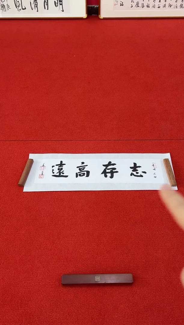 书法11111111111