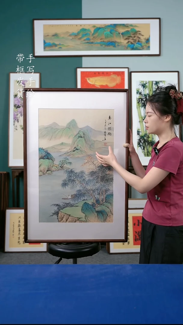 国画67  山水 63*93