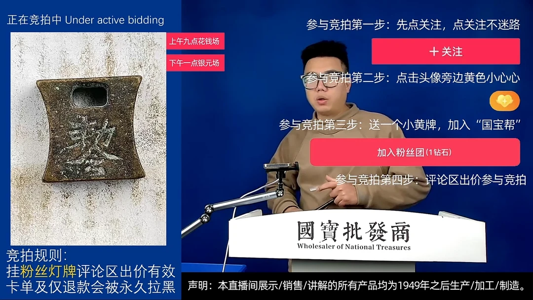 瓷片A****o源头批发商直播间F755