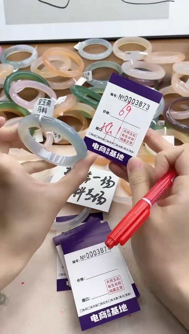 【闪购商品】玛瑙/玉髓手镯合金3873