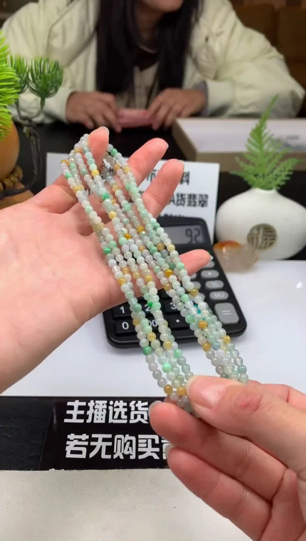 颈饰未镶嵌翡翠---125908多样性发其一