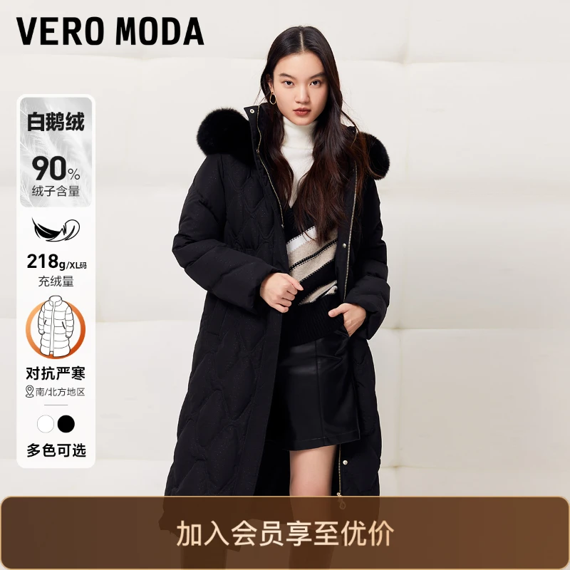Vero Moda羽绒服女秋冬新款优雅连帽白鹅绒洋气轻奢财阀千金女装