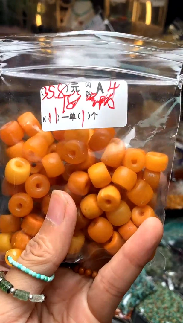 未镶嵌琥珀珠宝奇石A4