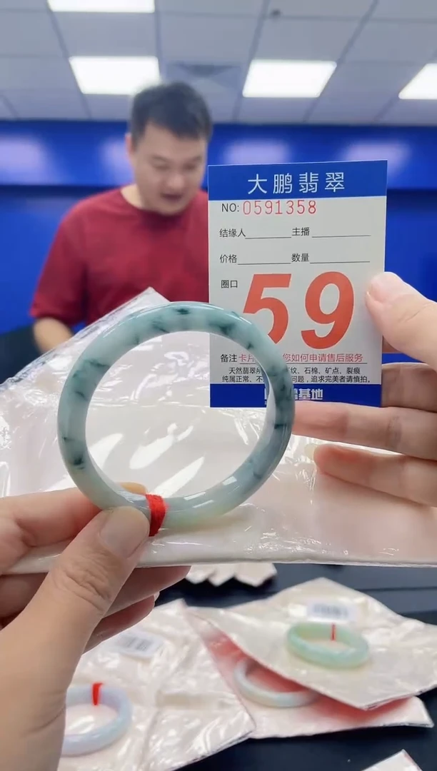 未镶嵌手镯翡翠AAAAAAAAAA